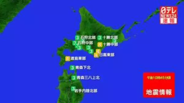 北海道・東北地方で震度４の地震