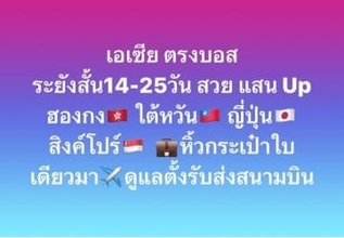 「人間は売り物じゃない！」東南アジアを取り巻く人身取引の“闇”　その根底にあるものとは
