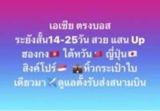 「人間は売り物じゃない！」東南アジアを取り巻く人身取引の“闇”　その根底にあるものとは