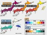 「【1か月予報】暖春続く　汗ばむ陽気も」の画像1