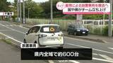 「千葉豪雨による放置車両を撤去へ…国や県がプロジェクトチーム立ち上げ　県内の死者は13人に」の画像1
