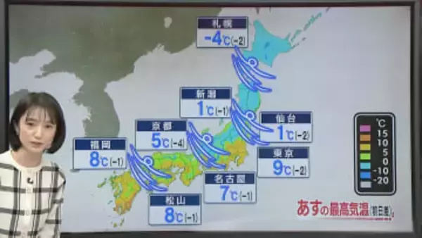【天気】大雪に警戒　北風も強く、寒さ一層厳しく