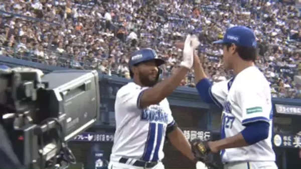 「神に感謝します」DeNA・エンカーナシオンがNPB第1号逆転3ラン　デビューから8戦で6勝1敗1分け　藤浪晋太郎とハイタッチ