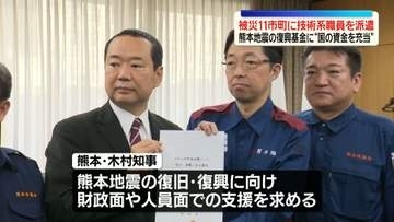 藤井総務相、熊本県知事と面会　被災自治体へ来月頃から技術系の地方公務員派遣へ