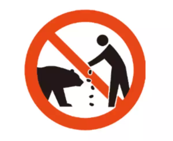 クマ対策に「観光ピクトグラム」注意呼びかけに活用へ　観光庁