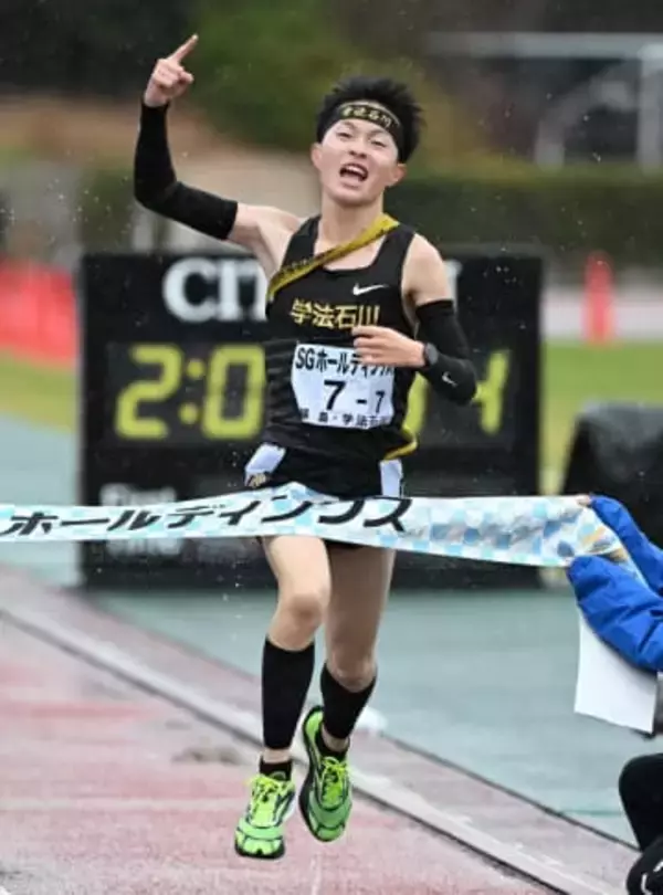 【全国高校駅伝】学法石川が初優勝　1区・増子陽太が日本選手最高タイムの快走　雨の中で圧巻の大会新記録