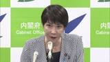 「高市首相が首相秘書官を入れ替え　総務相時代の秘書官・松井氏を新たに起用」の画像1