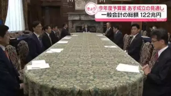 「今年度予算案　あす成立の見通し　一般会計の総額122兆円」の画像