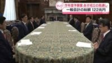 今年度予算案　あす成立の見通し　一般会計の総額122兆円