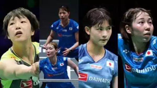 【バドミントン】ユーバー杯で女子がマレーシアに勝利　3連勝でグループBを首位通過　男子もトマス杯で決勝トーナメント進出決定