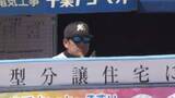 「【ロッテ】投打かみ合い首位オリックスとの接戦制す　先発・田中晴也が5回無失点と粘投　6回に佐藤都志也の2点タイムリーで先制し継投で逃げ切り」の画像1