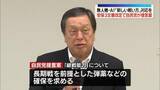 「安保3文書改定で自民党が提言案とりまとめ　無人機・AI「新しい戦い方」対応を」の画像1