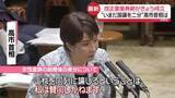 「【解説】改正皇室典範成立…“いまだ国論二分”批判も　高市首相や野党議員の「3つのコトバ」」の画像1