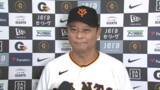 「【巨人】決勝打の笹原操希に橋上監督代行「期待に応えてくれて良かった」　終盤に広島中軸を封じた森田駿哉へは「信頼をどんどん勝ち取ってもらいたい」」の画像1