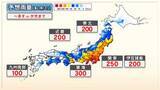 「【あすの天気】東海～東北の太平洋側で大雨に　東海や関東、東北では線状降水帯発生のおそれ」の画像1