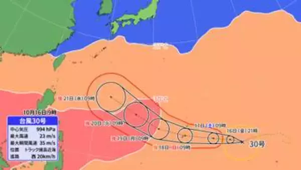 台風30号　発達しながらフィリピンの東へ　来週後半列島に影響可能性も