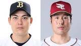 「オリックスと楽天の両先発を一軍登録　初戦は楽天が大勝…2戦目の行方は？　九里亜蓮＆瀧中瞭太」の画像1