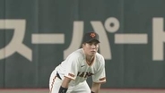 「捕ったフリしたらイケる」巨人・門脇誠　ライトゴロにしたトリックプレー語る