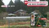 「【中継】死体遺棄容疑　男児の自宅を家宅捜索　現在の様子は　京都・南丹市」の画像1