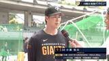 「【巨人2軍】巨人・小濱佑斗　“1球で捉えるバッティングや隙のない安定した守備に磨きを”」の画像1
