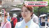 「能條愛未の“歌舞伎座デビュー”に密着　書道や日本舞踊の稽古に奮闘　アイドルから梨園の妻に」の画像1