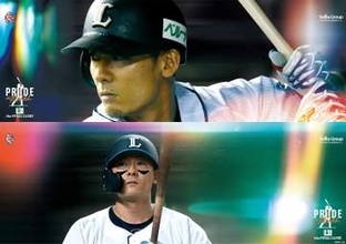【西武】栗山巧の引退試合を前に…西武鉄道や西武線沿線も一体となった引退特別企画を実施