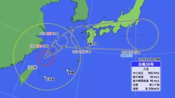 【あすの天気】九州～東北の広い範囲で大雨　最低気温は全国的に平年より高め