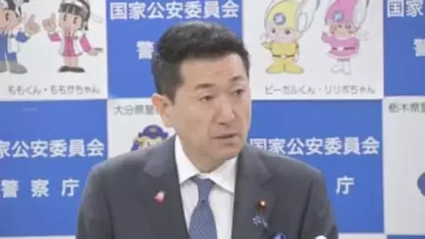 生徒同士の暴力動画「人権侵害につながりかねないものがみられる」　赤間国家公安委員長が注意喚起