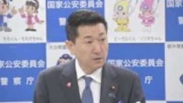 生徒同士の暴力動画「人権侵害につながりかねないものがみられる」　赤間国家公安委員長が注意喚起