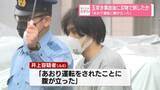 「「あおり運転に腹が立った」玉突き事故後に刃物で刺したか　千葉・野田市」の画像1