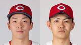 「【広島】投手2人を抹消　常廣羽也斗は4試合で防御率0.00　辻大雅は6試合で防御率9.95」の画像1