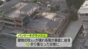 ベネズエラ地震　犠牲者1700人超に　6日ぶり“奇跡的”3歳児救出