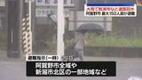 「新潟県内各地で大雨…新潟市などで道路冠水　阿賀野市では最大150人超が避難」の画像1