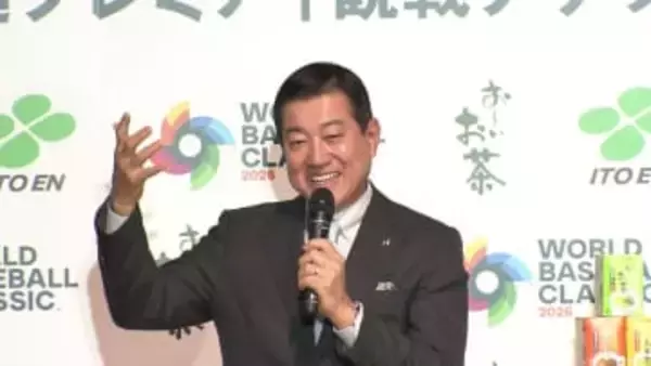 「もっと大切なのは...」WBC連覇へ元監督・原辰徳氏が語るホームランより重要な戦法