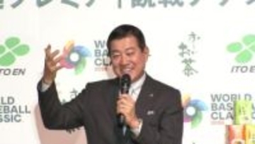 「もっと大切なのは...」WBC連覇へ元監督・原辰徳氏が語るホームランより重要な戦法