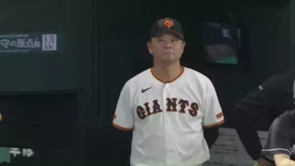 「引き分けというのも非常に大きい」巨人・橋上監督代行　2戦連続引き分けも“リーグ戦は勝率大事”と前向き