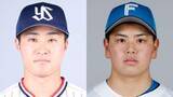 「【プロ野球】フレッシュ球宴にヤクルト・石井巧と日本ハム・常谷拓輝が出場　松下歩叶と大塚瑠晏がケガで辞退」の画像1