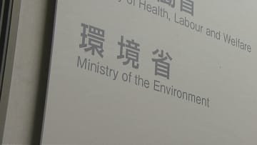 相次ぐクマ被害「緊急銃猟」のポイントを自治体に共有　環境省