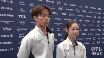 【フィギュア】ゆなすみペアが現地で練習「『よし、準備できているぞ！』という気持ちに」【ミラノ・コルティナ五輪】