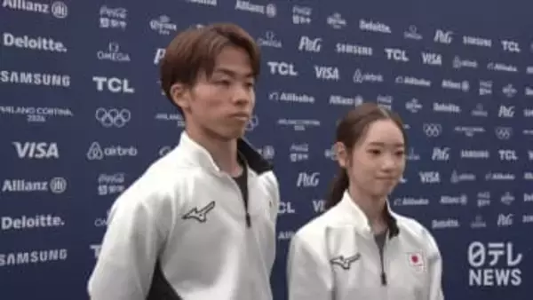 【フィギュア】ゆなすみペアが現地で練習「『よし、準備できているぞ！』という気持ちに」【ミラノ・コルティナ五輪】