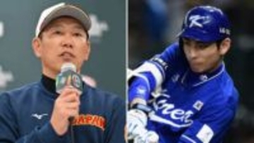 井端監督がイ・ジョンフを警戒も「生まれたての頃も見ましたし、そういう選手がMLBで活躍してるのはうれしい」とちょっとした親心も見せる