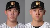 「【阪神】富田蓮と早川太貴を1軍登録　ともに今季2度目の昇格」の画像1