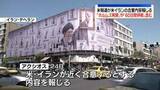 「米イラン合意内容「ホルムズ海峡の再開」や「60日間の停戦延長」含む　米メディア報道」の画像1