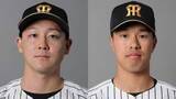 「【阪神】木下里都が昇格　プロ初先発登板へ　ルーキー岡城快生が直近出番なく登録抹消」の画像1