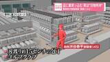 「店に車突っ込む　男は“刃物所持”　警察官が威嚇発砲　部屋に火も…神奈川・相模原市」の画像1
