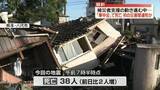 「熊本地震　新たに2人の死亡確認、うち1人は車中泊による熱中症の疑い　初の災害関連死か【中継】」の画像1