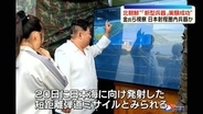 北朝鮮“「新型兵器」の実験成功”日本射程圏内兵器か　金総書記と“ジュエ氏”も視察
