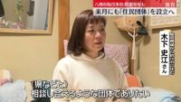 【独自】八潮市陥没事故　影響苦しむ住民ら、来月にも「住民団体」設立へ　健康不安を訴える声も