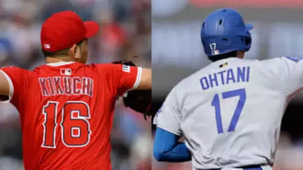 【WBC】菊池雄星が17番で大谷翔平は16番　侍ジャパン先行メンバー背番号発表