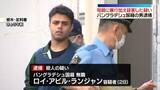 「住宅で母親殺害か　バングラデシュ国籍の男逮捕　栃木・足利市」の画像1
